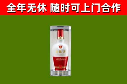 黄平县烟酒回收五粮液酒.jpg