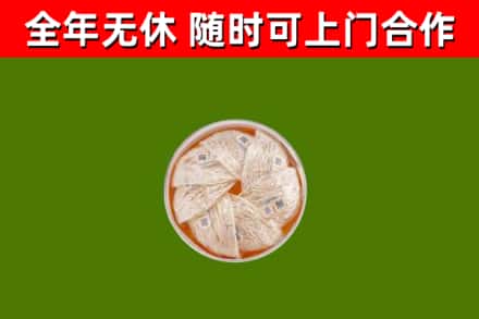 黄平县回收燕窝