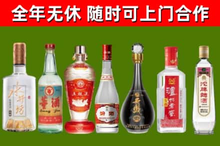 黄平县烟酒回收名酒系列.jpg