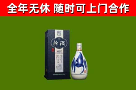 黄平县烟酒回收汾酒.jpg