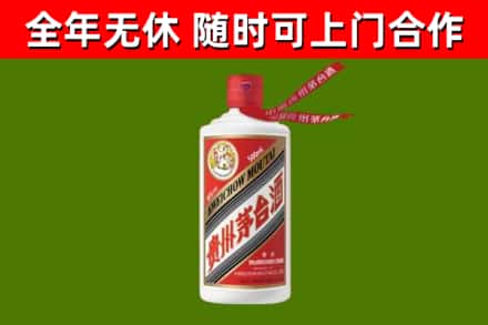 黄平县回收飞天茅台酒