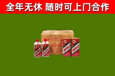 黄平县回收老茅台酒