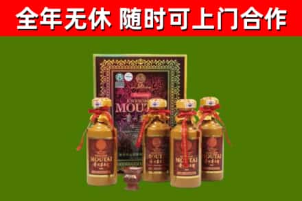 黄平县回收50年份茅台