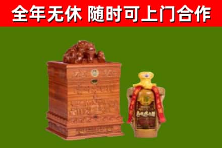 黄平县烟酒回收80陈年贵州茅台酒.jpg