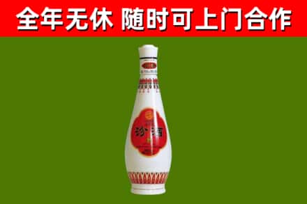 黄平县烟酒回收瓷瓶汾酒.jpg