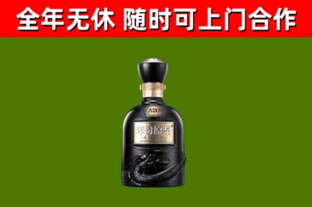 黄平县烟酒回收古20酒.jpg