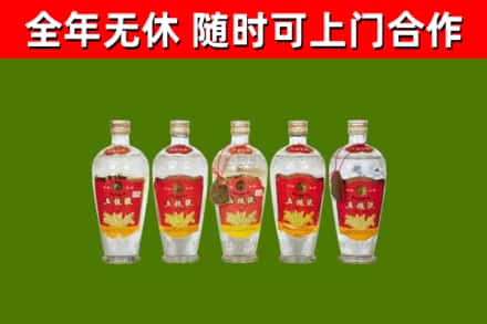 黄平县烟酒回收公斤五粮液.jpg