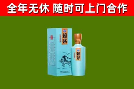 黄平县烟酒回收纪念赖茅.jpg
