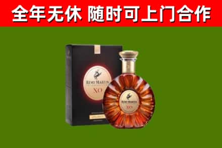 黄平县烟酒回收人头马XO洋酒.jpg