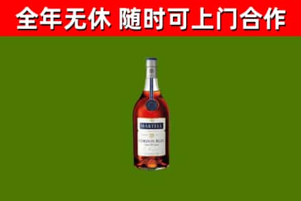 黄平县烟酒回收马爹利蓝带洋酒.jpg